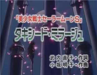 Visuel annexe LaserDisc Karaoke volume 4