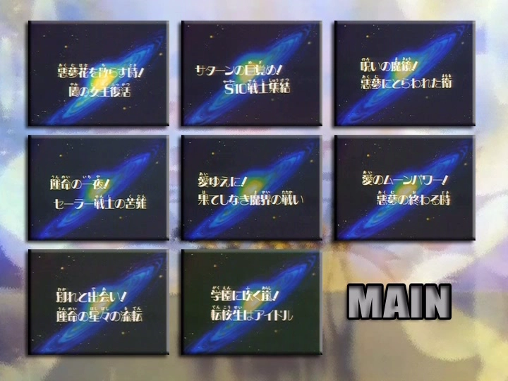 Menu DVD 2 du coffret chinois Saison 5.