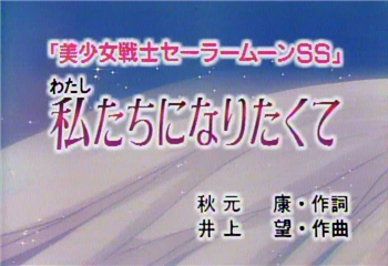 Visuel annexe LaserDisc Karaoke volume 5