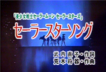 Visuel annexe LaserDisc Karaoke volume 6