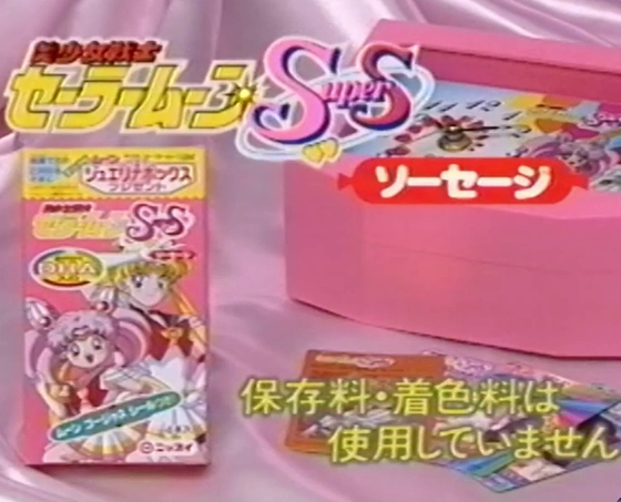TV spot 8
