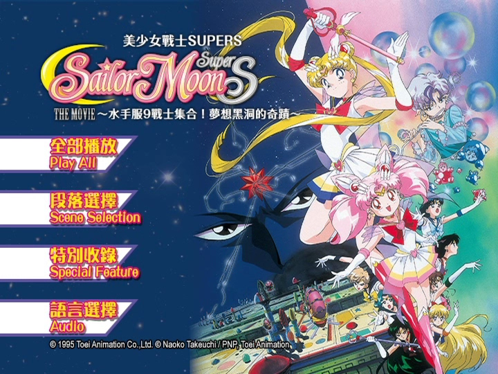 Menu DVD 5 du second coffret films chinois.