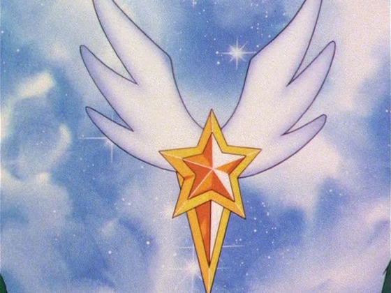 Sailor Star Fighter - objet 3 capture 1