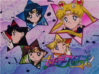 Capture 3 - Sailor Moon Sailor Stars