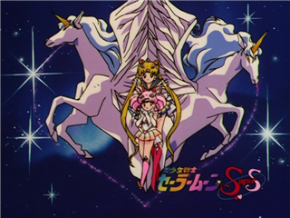 Capture 3 - Sailor Moon SuperS